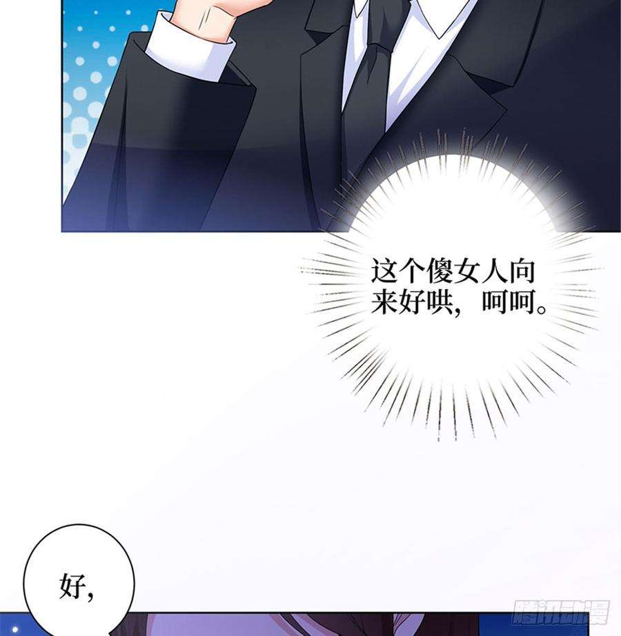 抱歉我拿的是女主剧本二话 渣男的要求