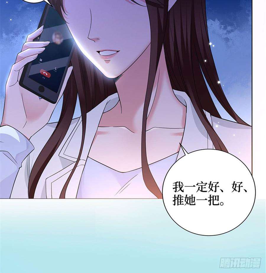 抱歉我拿的是女主剧本二话 渣男的要求