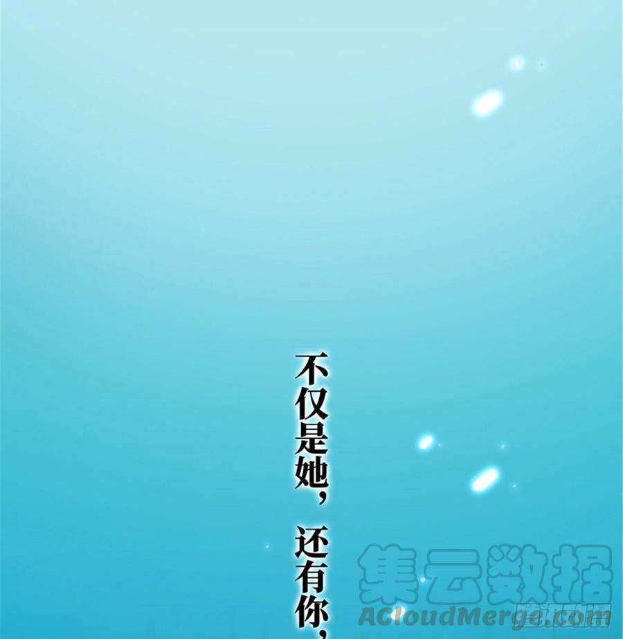 抱歉我拿的是女主剧本二话 渣男的要求