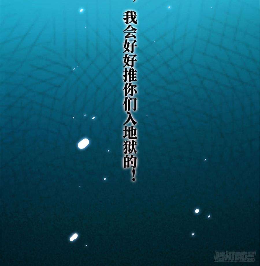 抱歉我拿的是女主剧本二话 渣男的要求