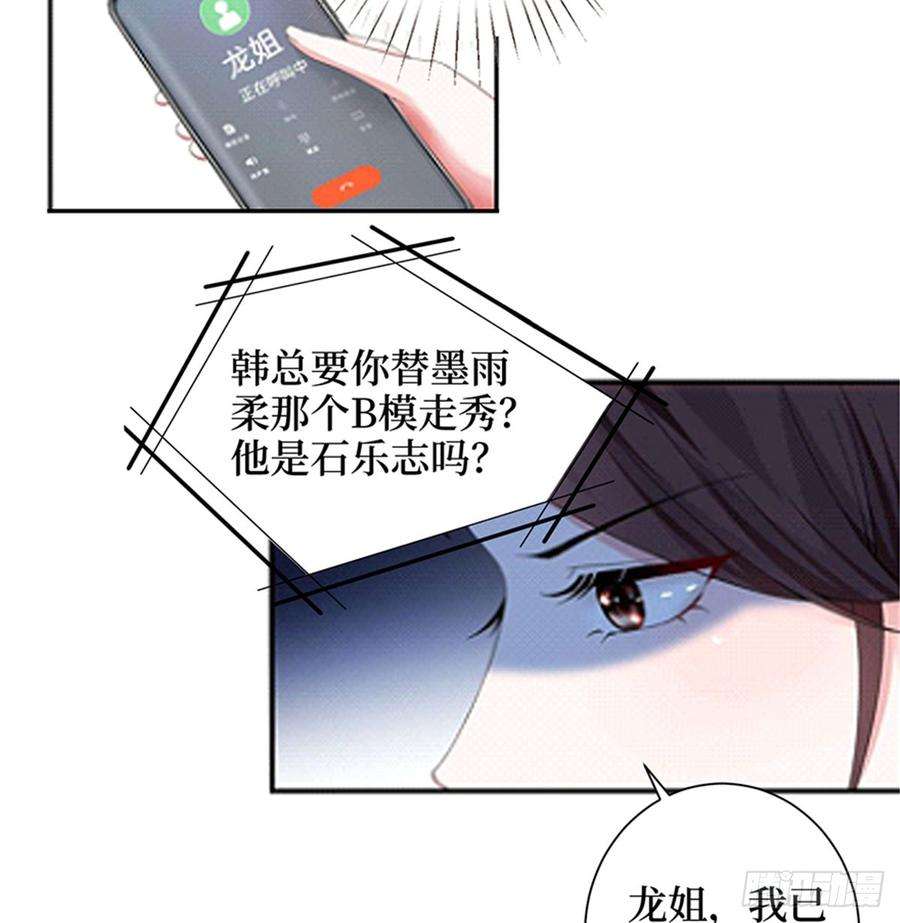 抱歉我拿的是女主剧本二话 渣男的要求