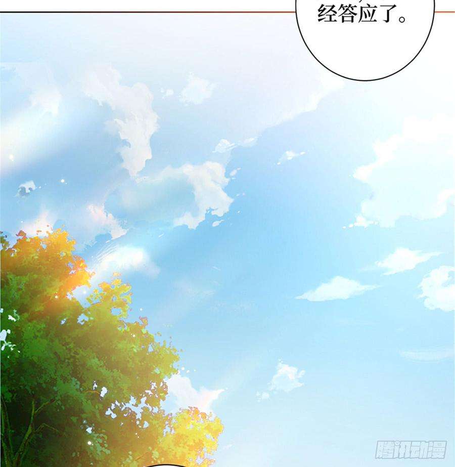 抱歉我拿的是女主剧本二话 渣男的要求