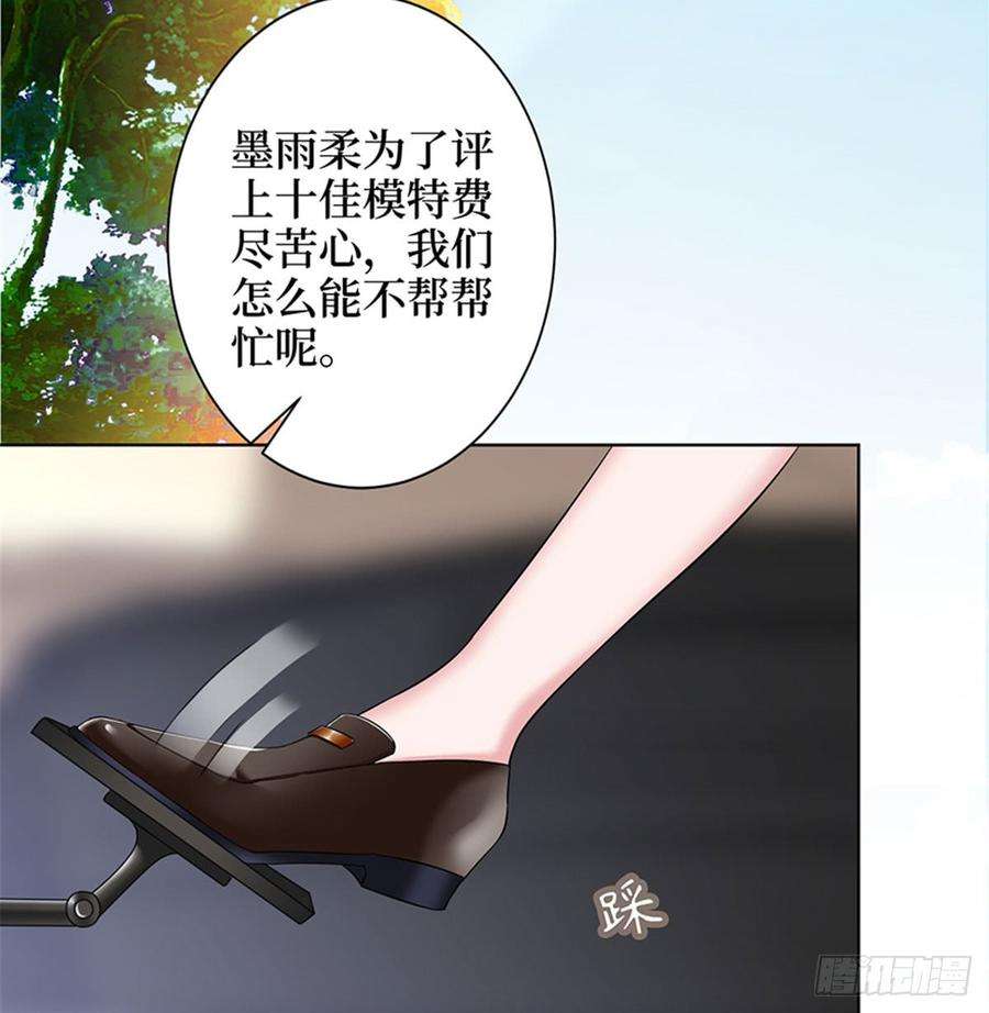 抱歉我拿的是女主剧本二话 渣男的要求