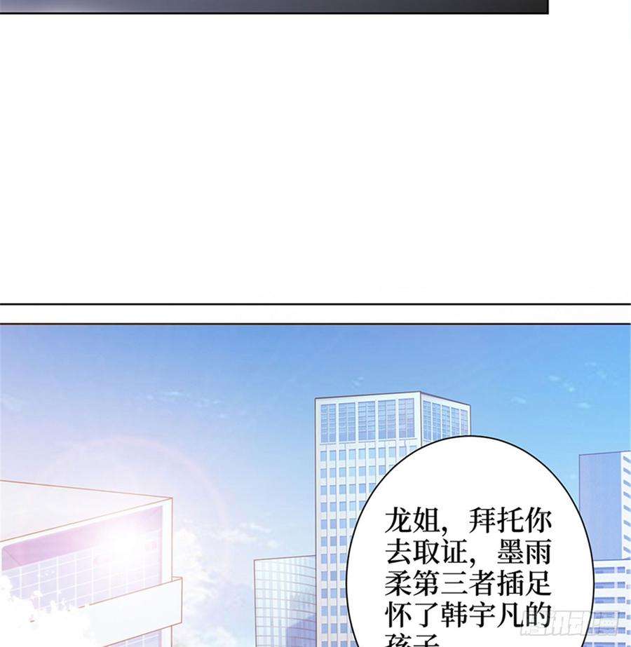 抱歉我拿的是女主剧本二话 渣男的要求