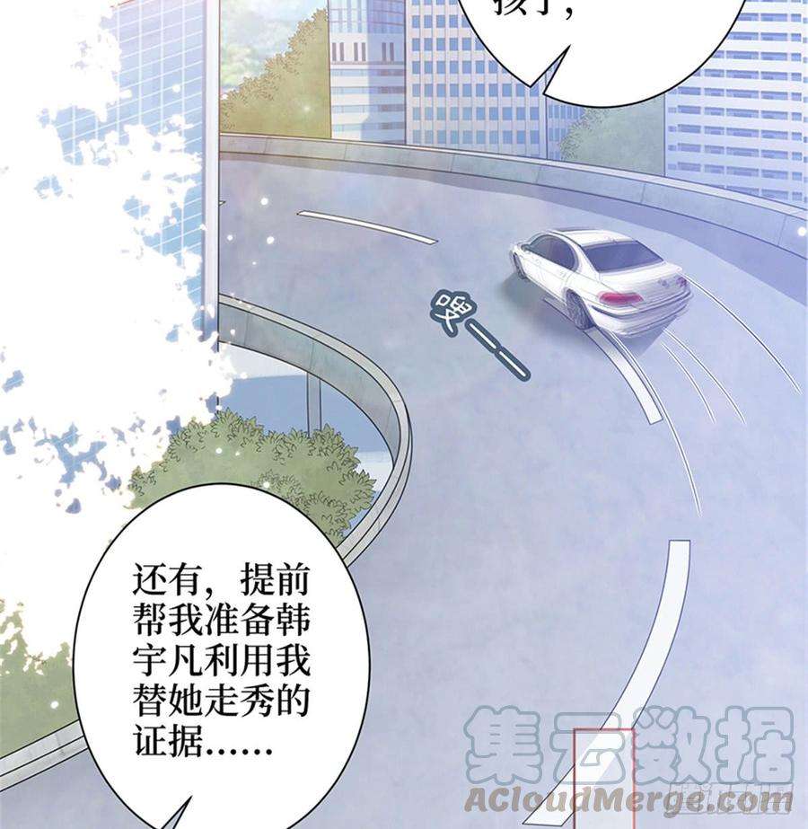 抱歉我拿的是女主剧本二话 渣男的要求