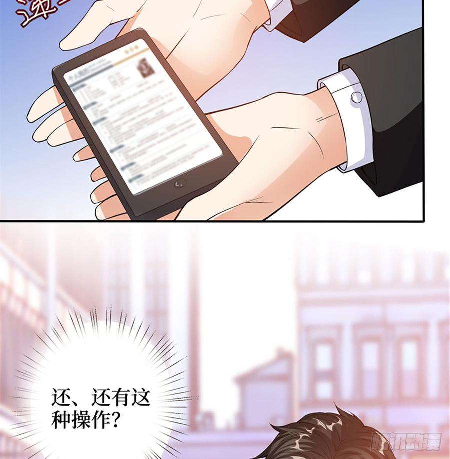 抱歉我拿的是女主剧本二话 渣男的要求