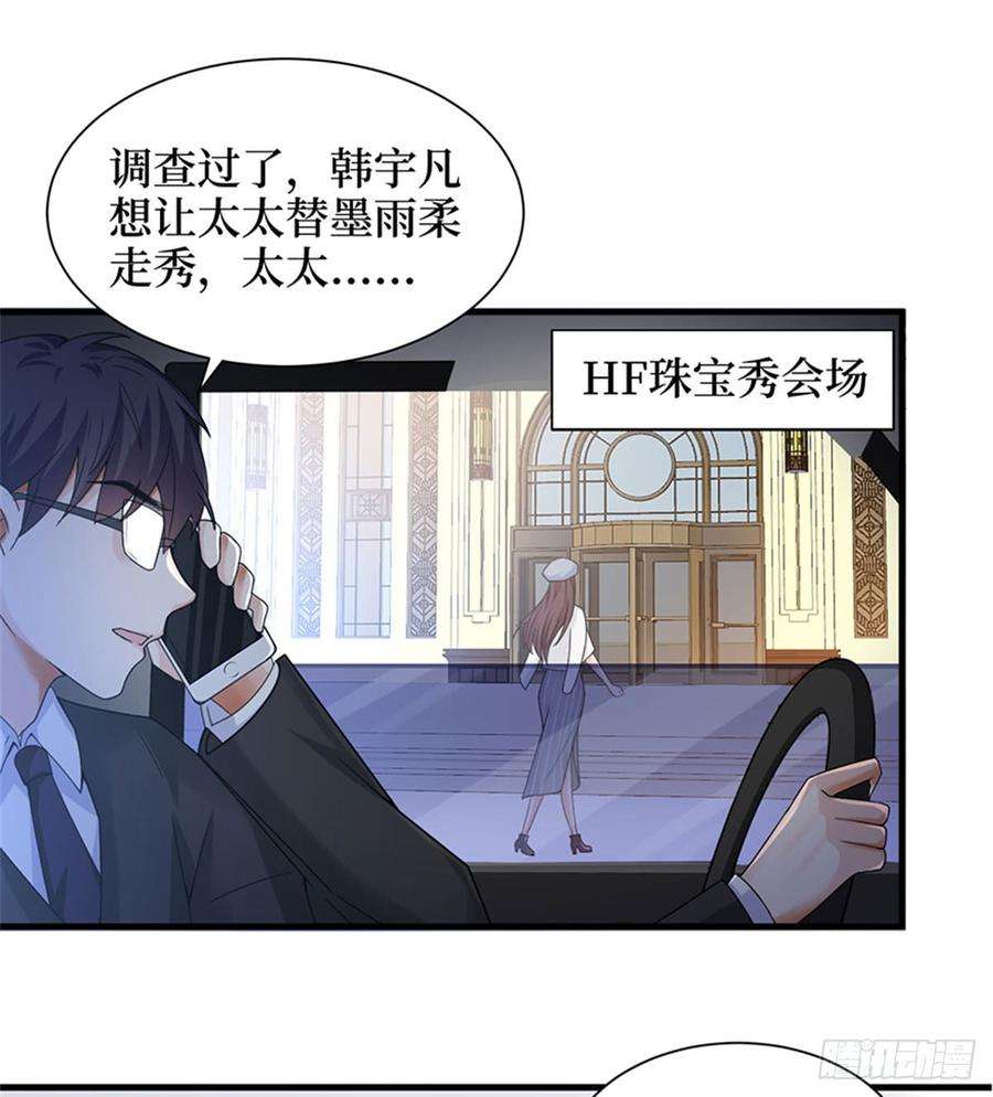 抱歉我拿的是女主剧本二话 渣男的要求