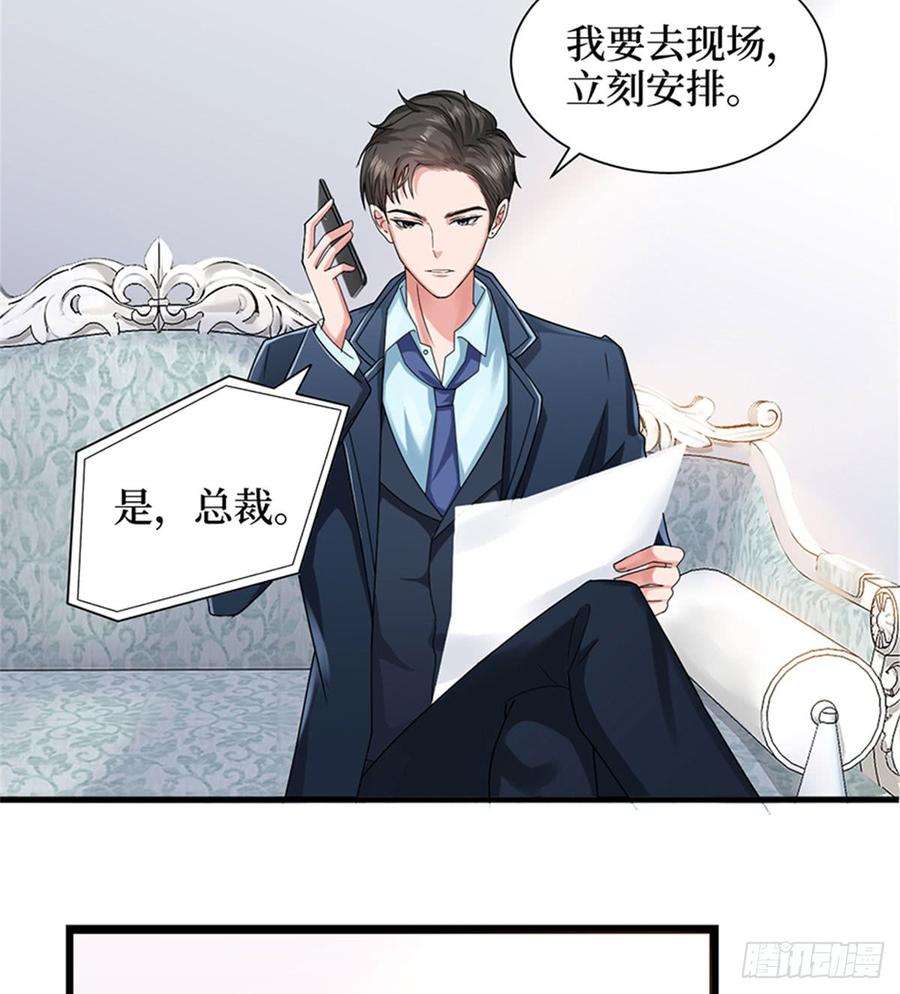 抱歉我拿的是女主剧本二话 渣男的要求