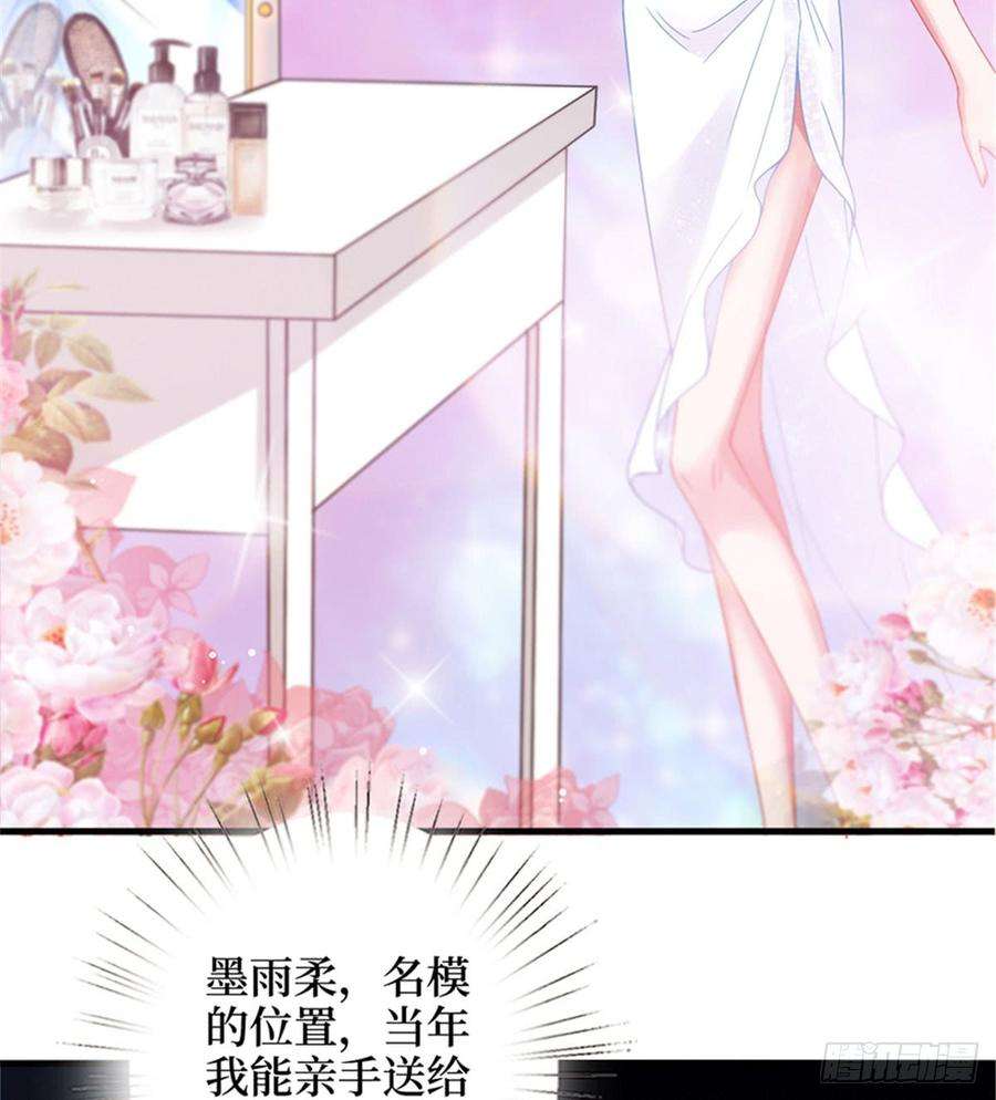 抱歉我拿的是女主剧本二话 渣男的要求