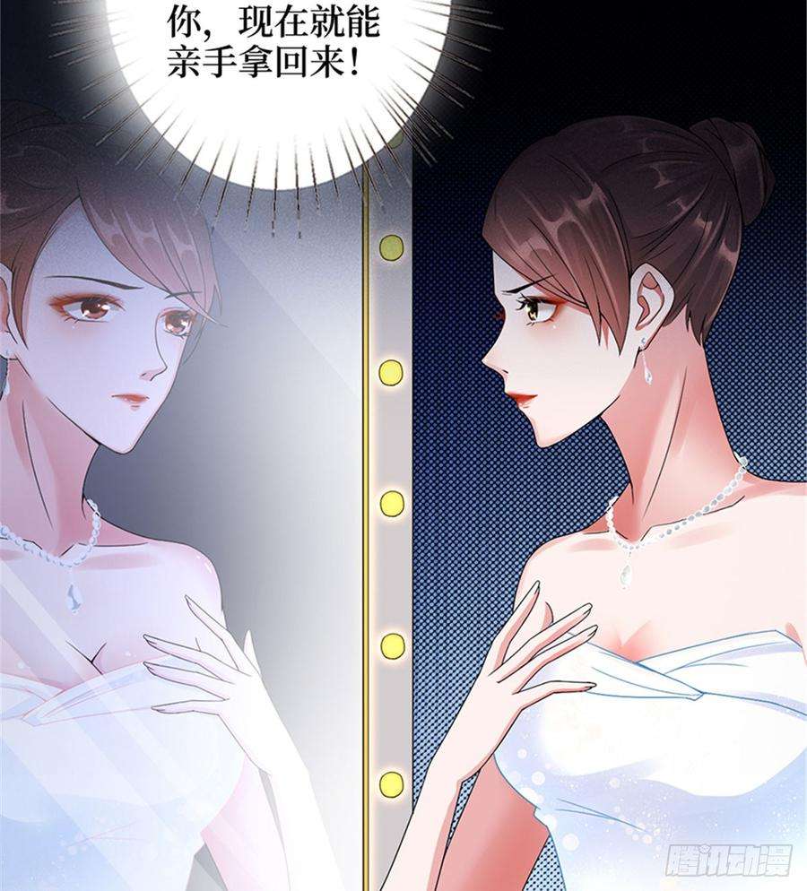 抱歉我拿的是女主剧本二话 渣男的要求