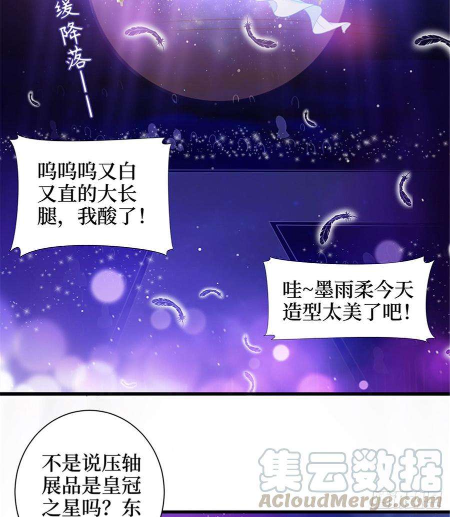 抱歉我拿的是女主剧本二话 渣男的要求