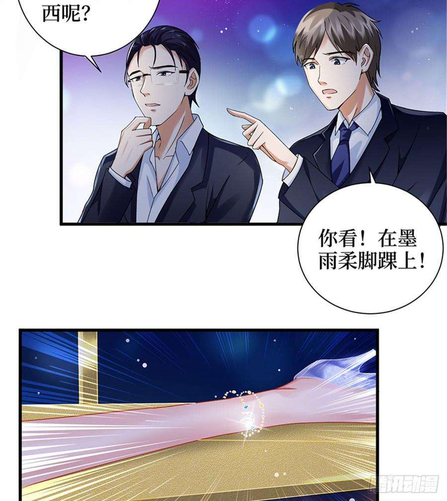 抱歉我拿的是女主剧本二话 渣男的要求