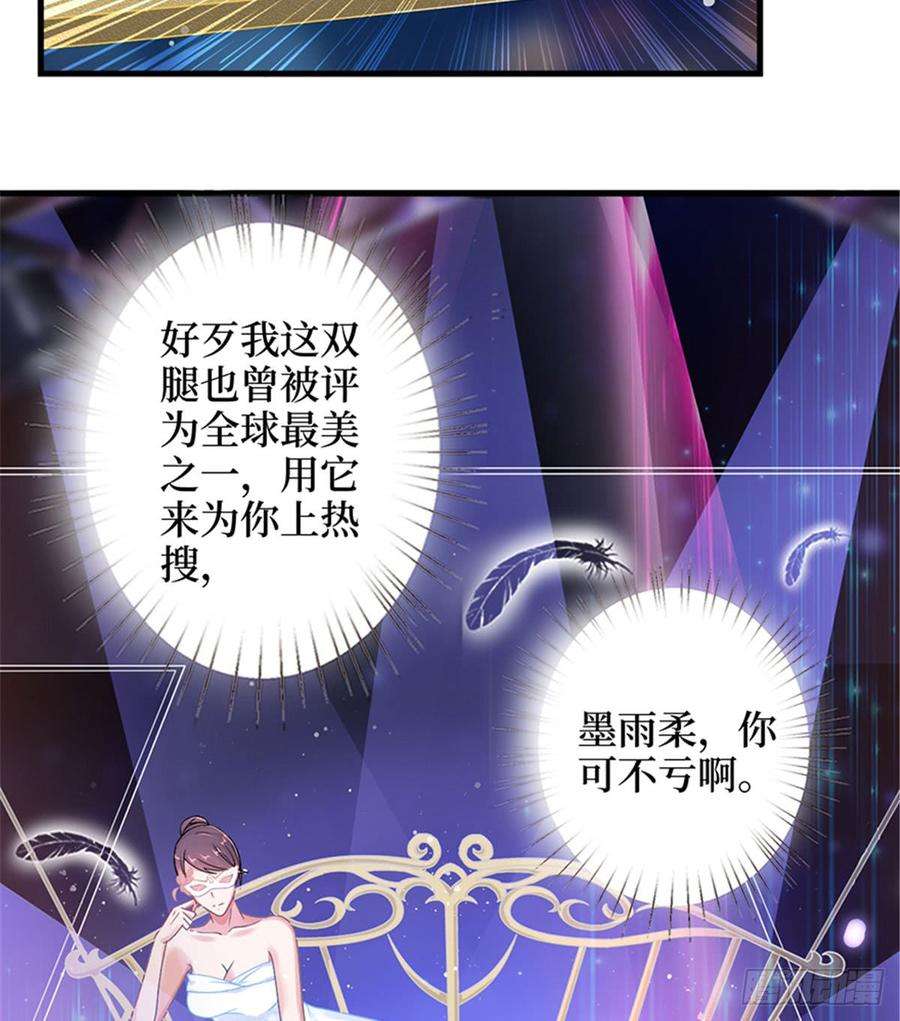 抱歉我拿的是女主剧本二话 渣男的要求