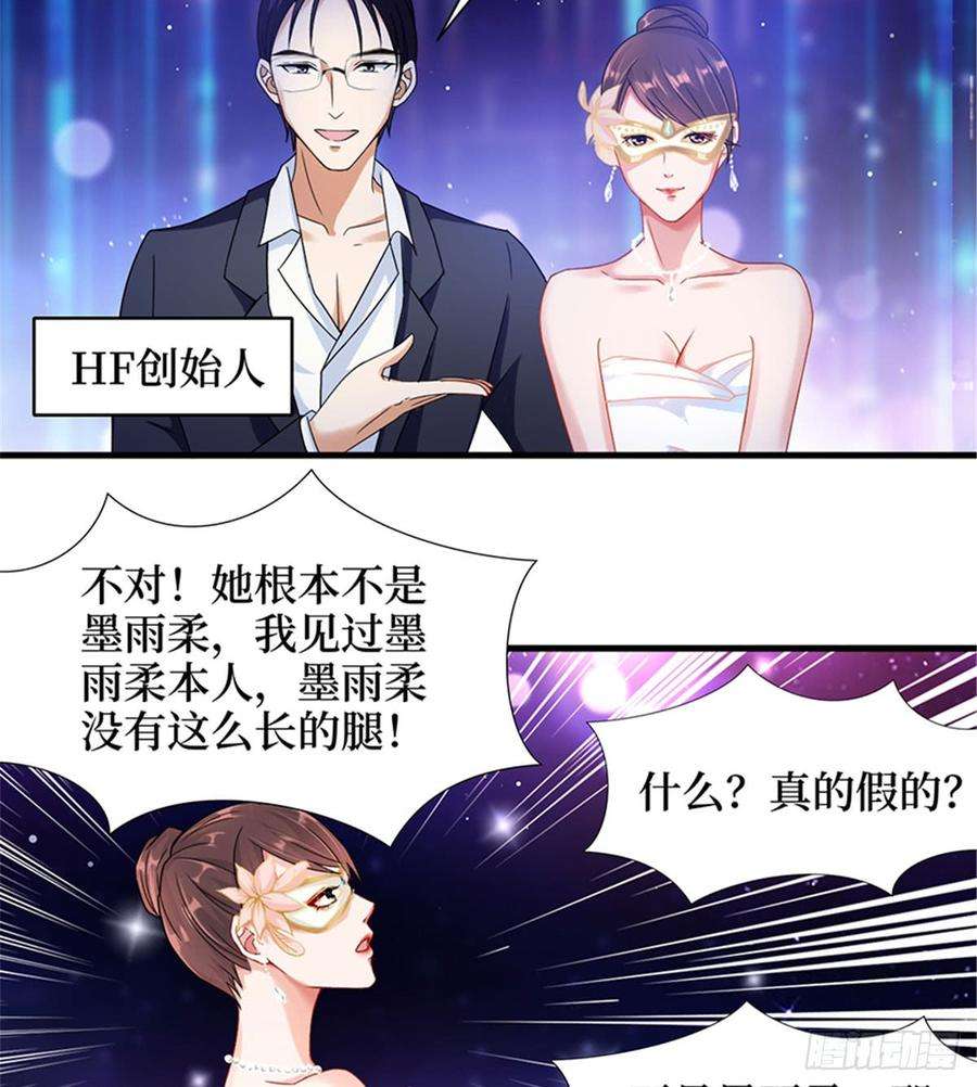 抱歉我拿的是女主剧本二话 渣男的要求