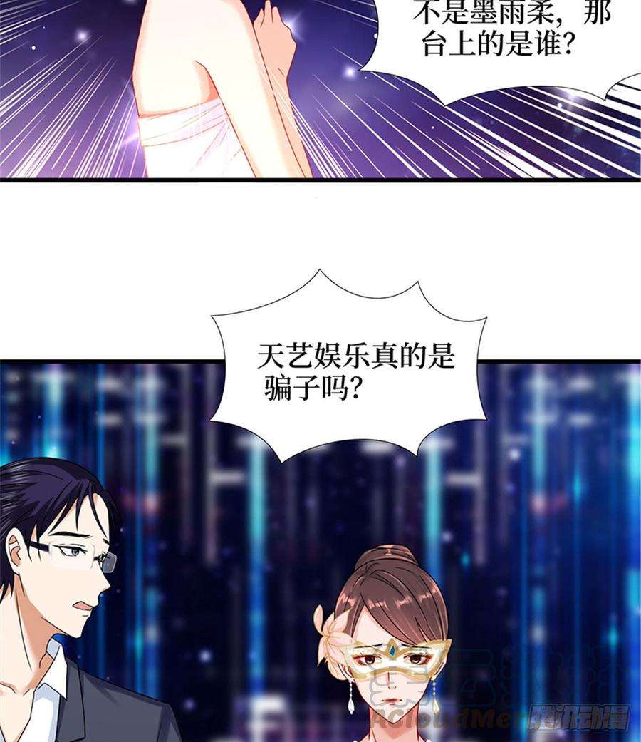 抱歉我拿的是女主剧本二话 渣男的要求