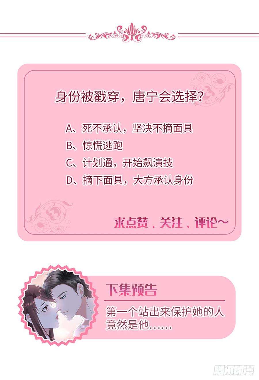 抱歉我拿的是女主剧本二话 渣男的要求