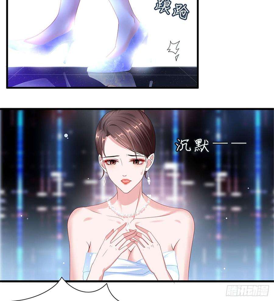 抱歉我拿的是女主剧本三话 护妻狂魔上线