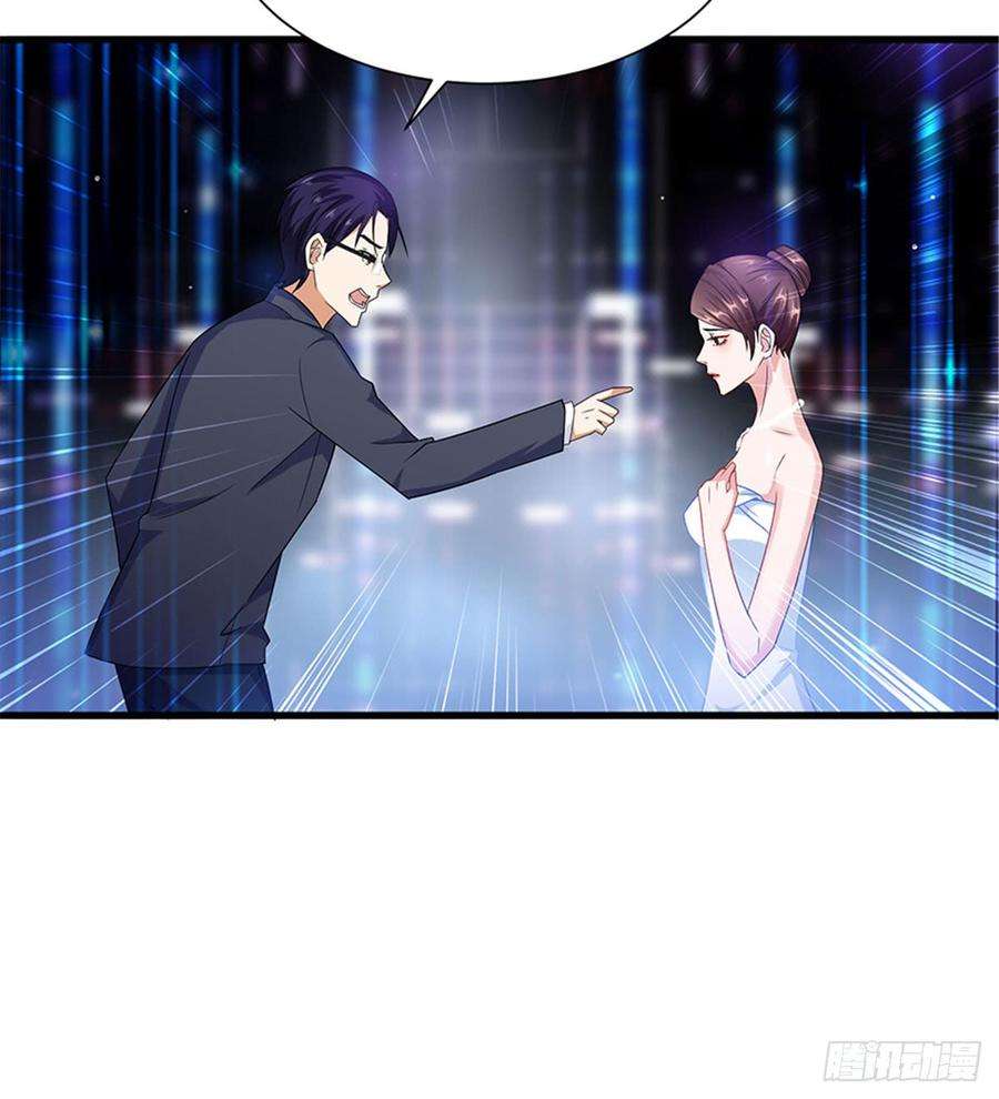 抱歉我拿的是女主剧本三话 护妻狂魔上线