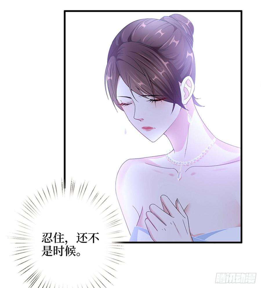 抱歉我拿的是女主剧本三话 护妻狂魔上线