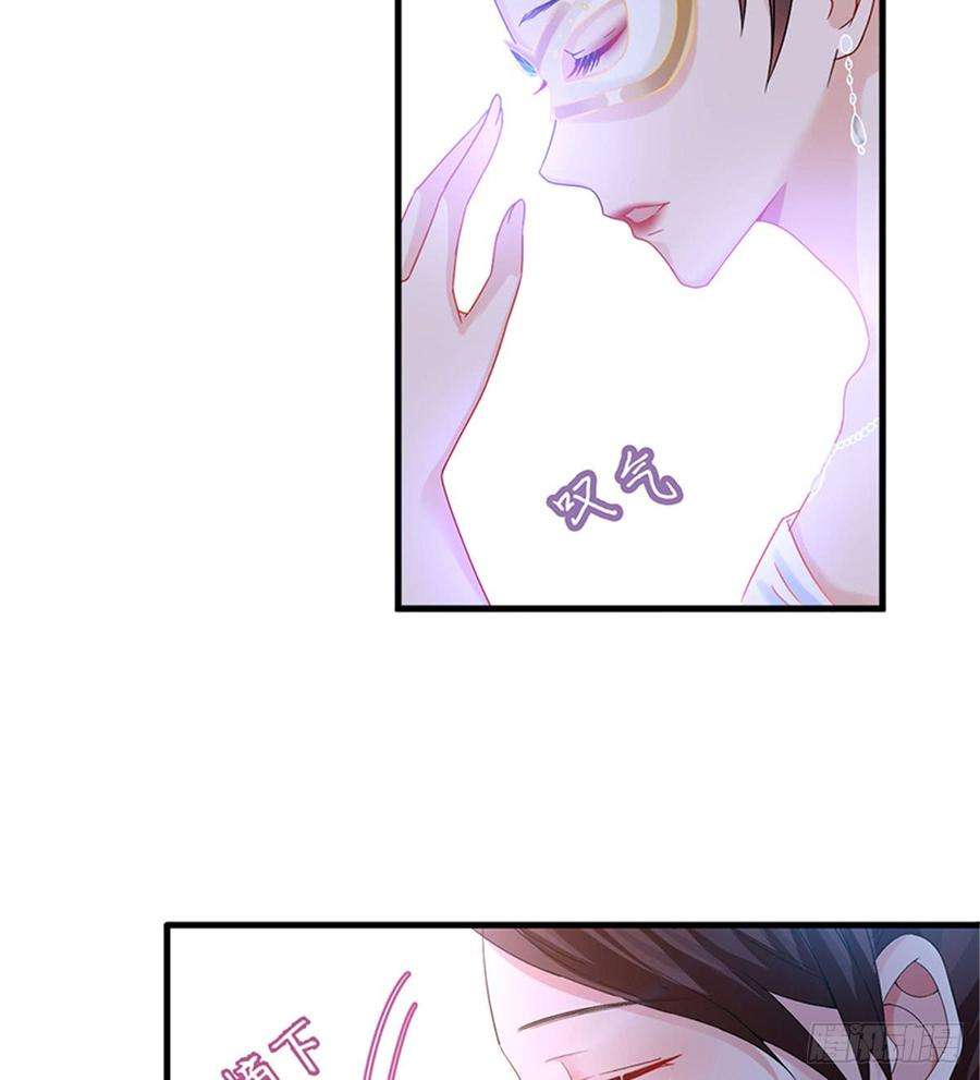 抱歉我拿的是女主剧本三话 护妻狂魔上线