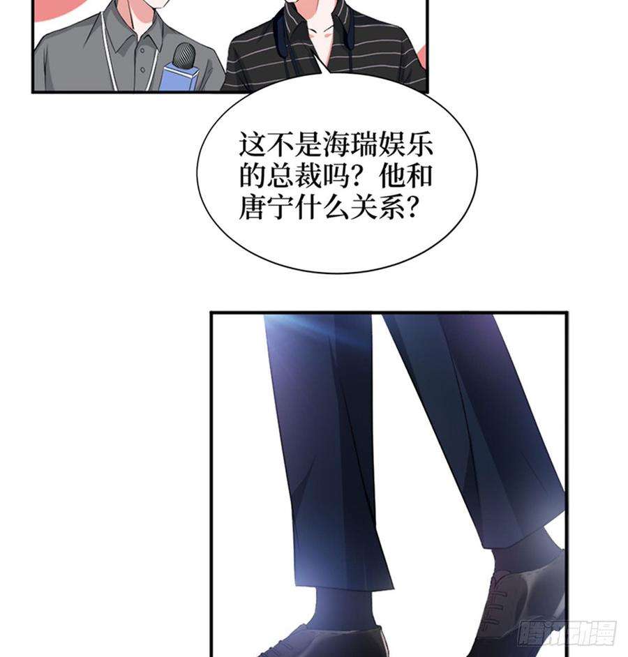 抱歉我拿的是女主剧本三话 护妻狂魔上线