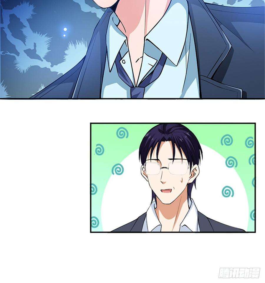 抱歉我拿的是女主剧本三话 护妻狂魔上线