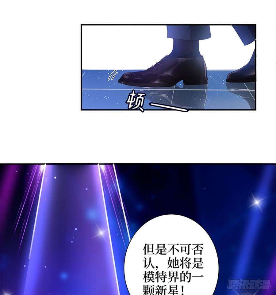 抱歉我拿的是女主剧本三话 护妻狂魔上线