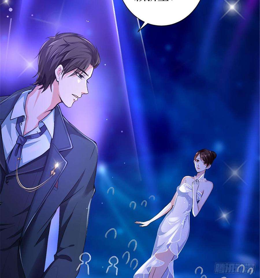 抱歉我拿的是女主剧本三话 护妻狂魔上线