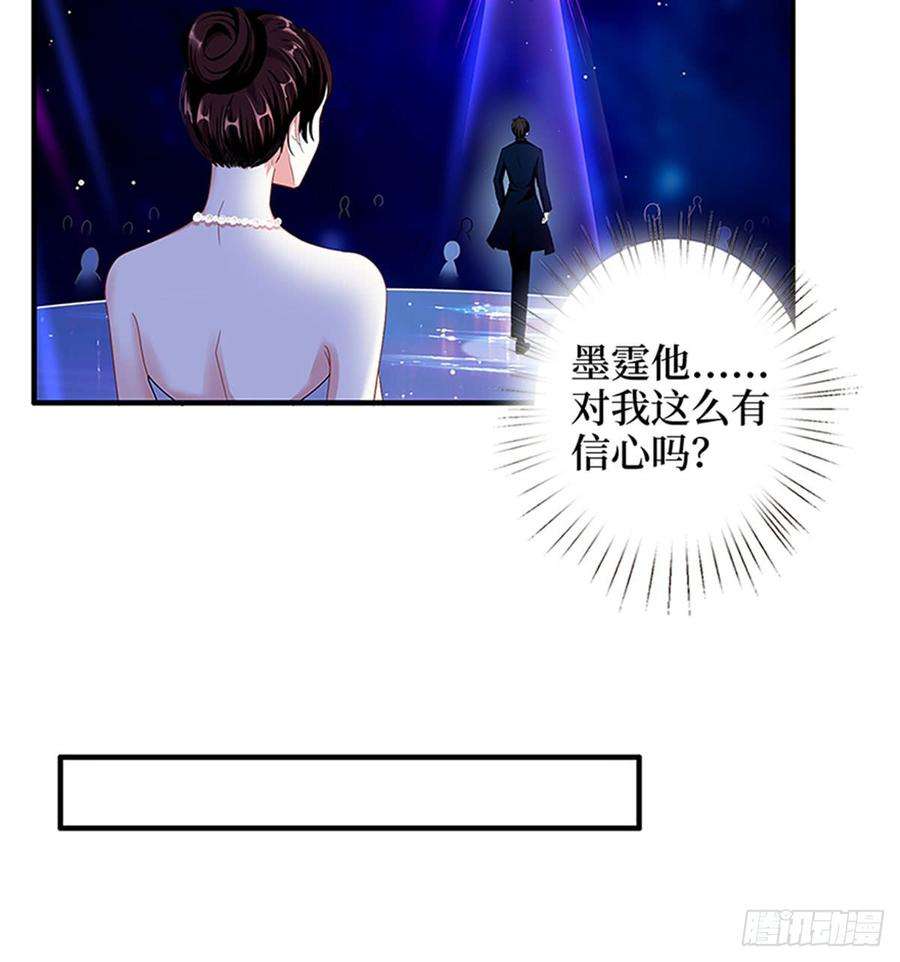 抱歉我拿的是女主剧本三话 护妻狂魔上线