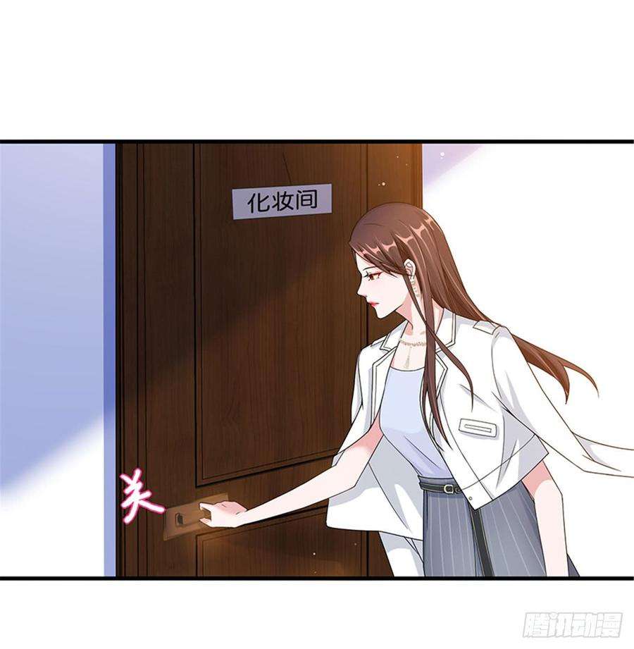 抱歉我拿的是女主剧本三话 护妻狂魔上线