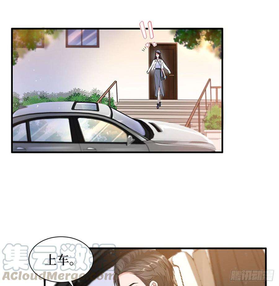 抱歉我拿的是女主剧本三话 护妻狂魔上线