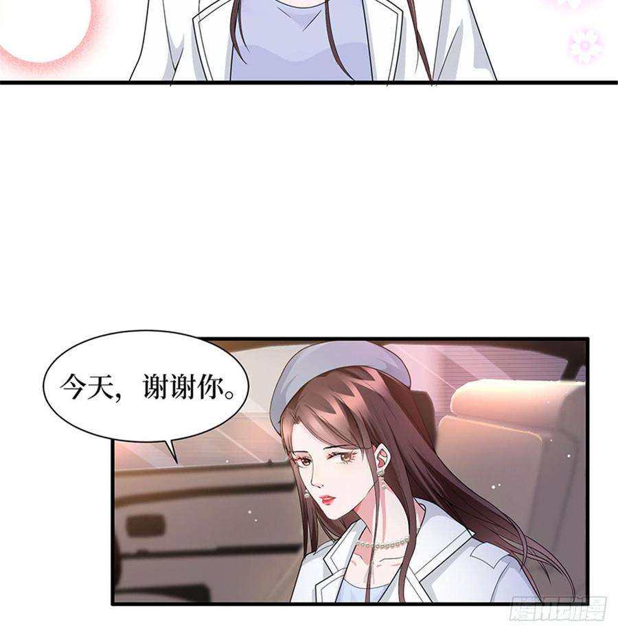 抱歉我拿的是女主剧本三话 护妻狂魔上线