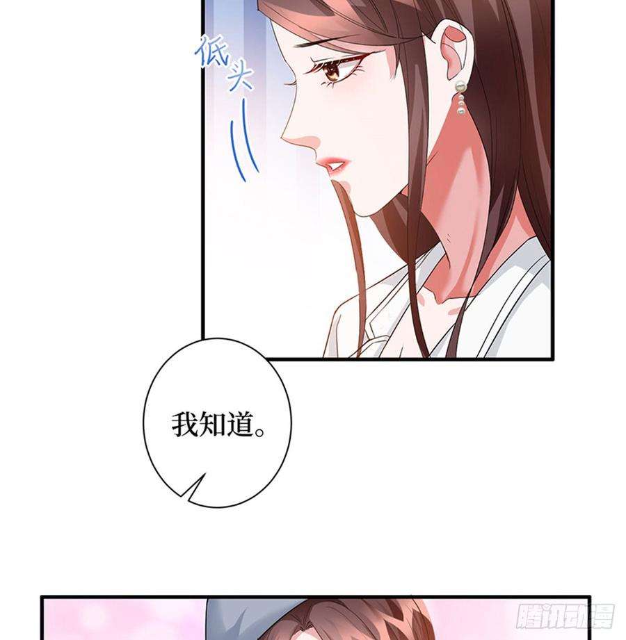 抱歉我拿的是女主剧本三话 护妻狂魔上线