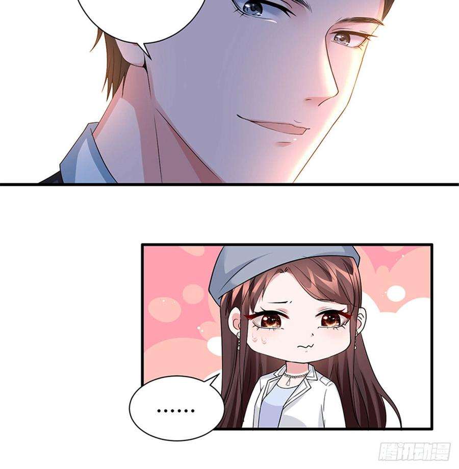 抱歉我拿的是女主剧本三话 护妻狂魔上线