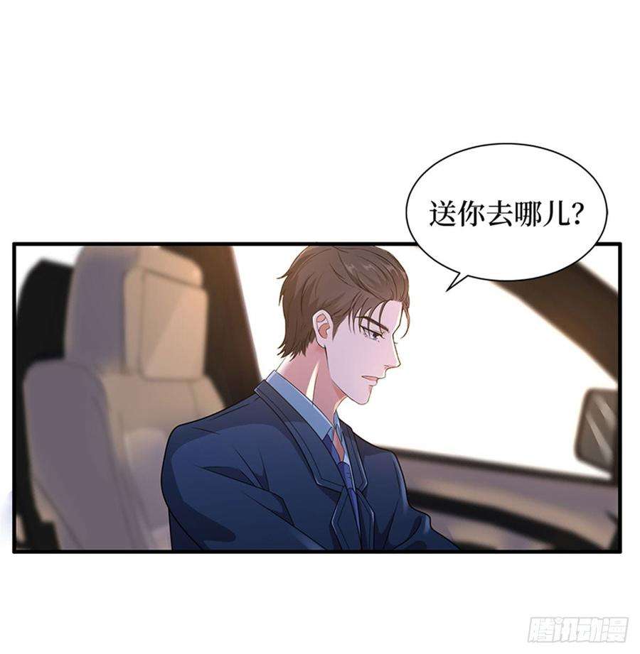 抱歉我拿的是女主剧本三话 护妻狂魔上线