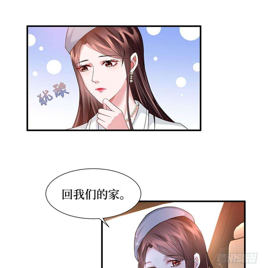 抱歉我拿的是女主剧本三话 护妻狂魔上线