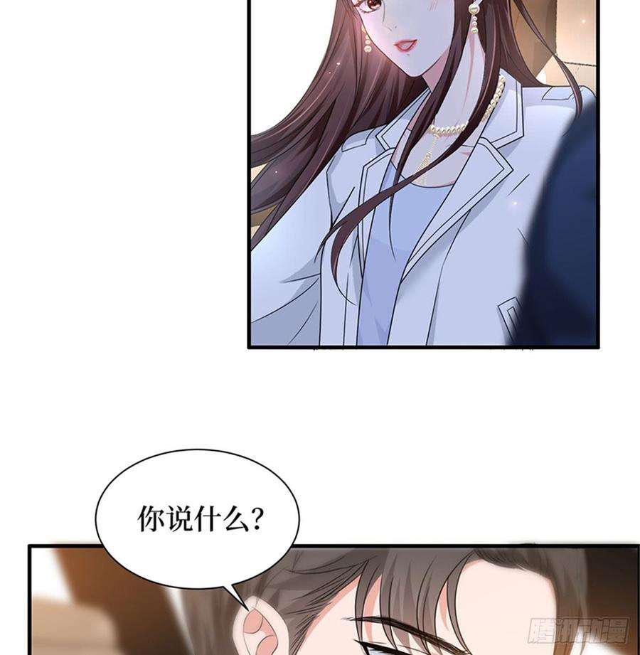 抱歉我拿的是女主剧本三话 护妻狂魔上线