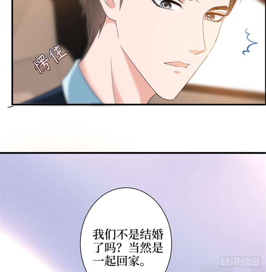 抱歉我拿的是女主剧本三话 护妻狂魔上线