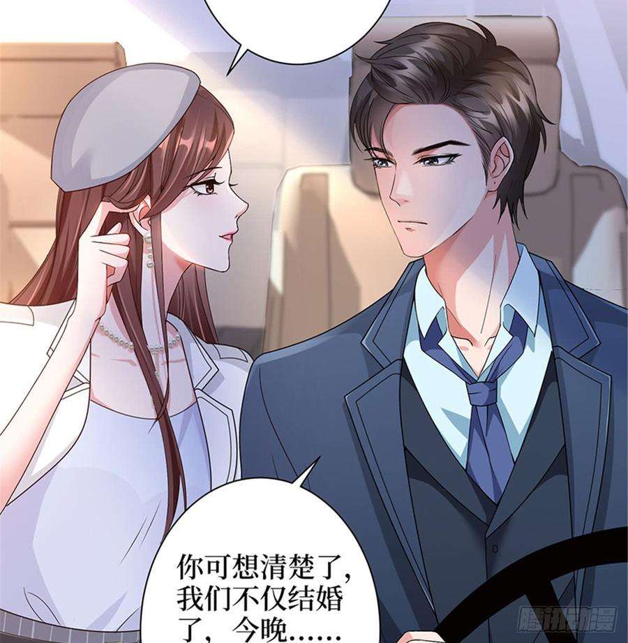 抱歉我拿的是女主剧本三话 护妻狂魔上线