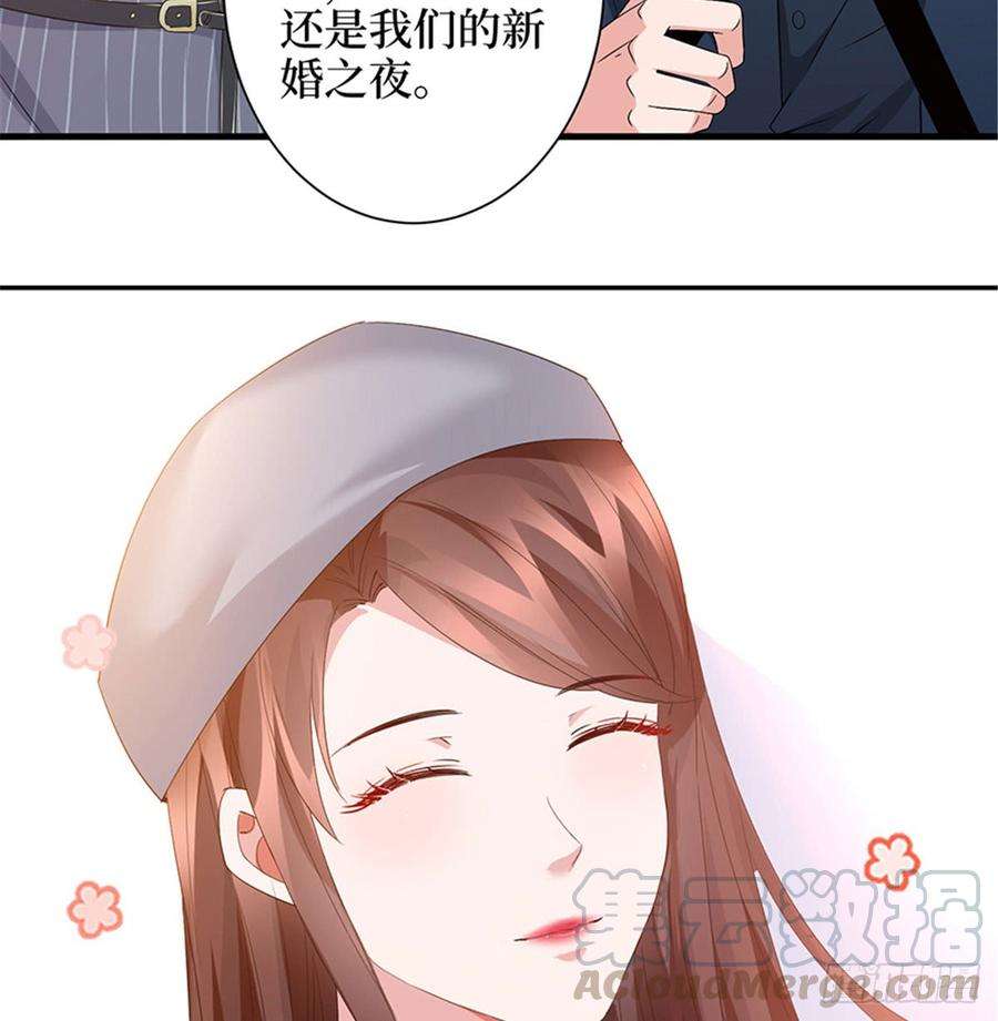 抱歉我拿的是女主剧本三话 护妻狂魔上线