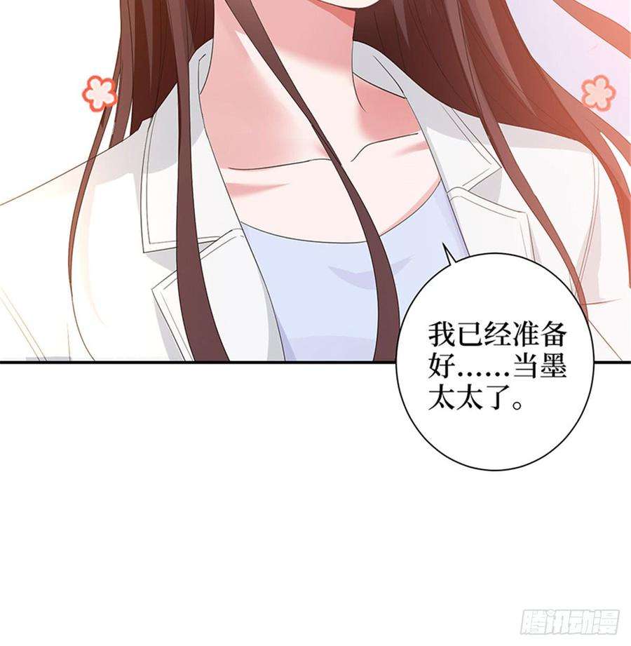 抱歉我拿的是女主剧本三话 护妻狂魔上线