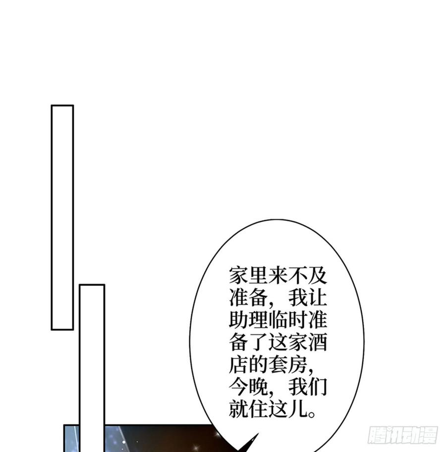 抱歉我拿的是女主剧本三话 护妻狂魔上线