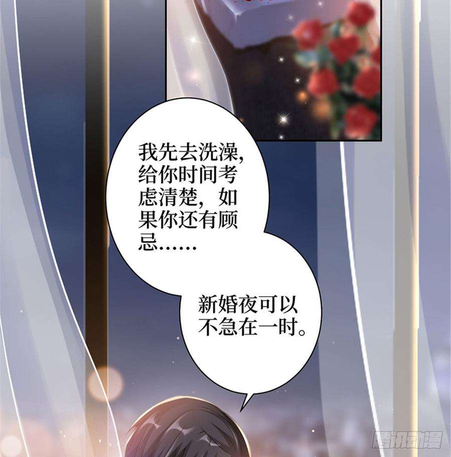 抱歉我拿的是女主剧本三话 护妻狂魔上线