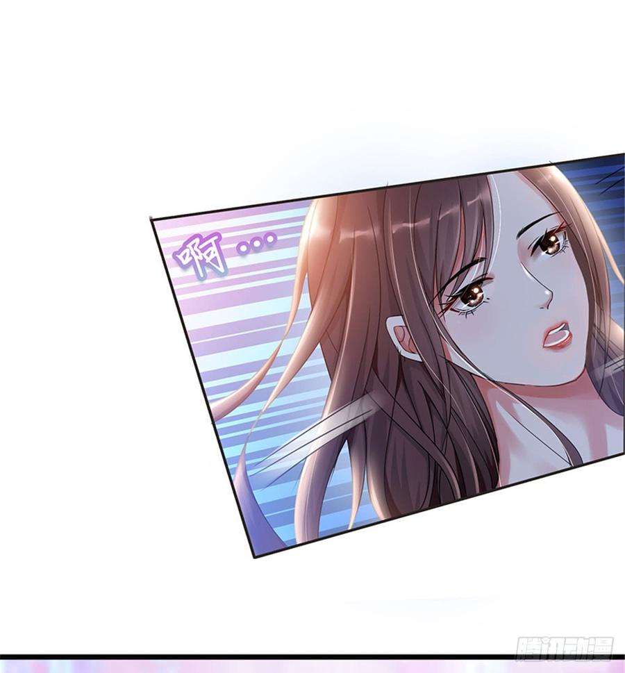 抱歉我拿的是女主剧本四话 羞羞的新婚夜