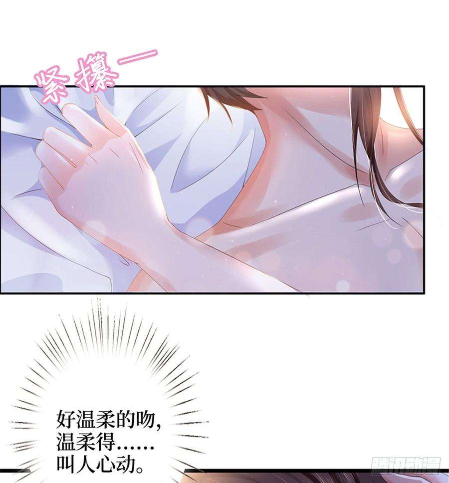 抱歉我拿的是女主剧本四话 羞羞的新婚夜