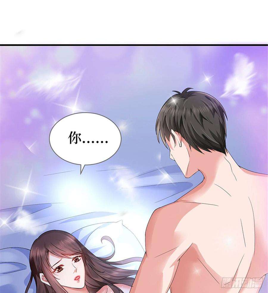 抱歉我拿的是女主剧本四话 羞羞的新婚夜