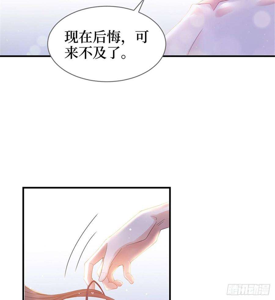 抱歉我拿的是女主剧本四话 羞羞的新婚夜