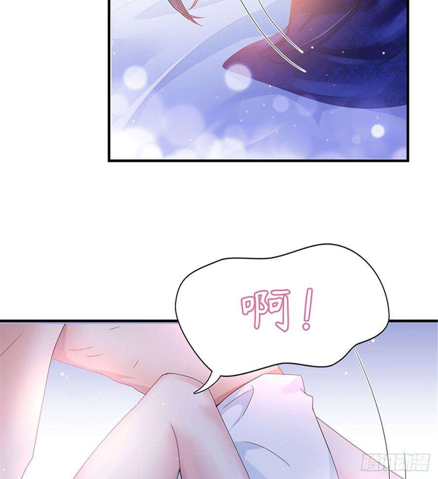 抱歉我拿的是女主剧本四话 羞羞的新婚夜