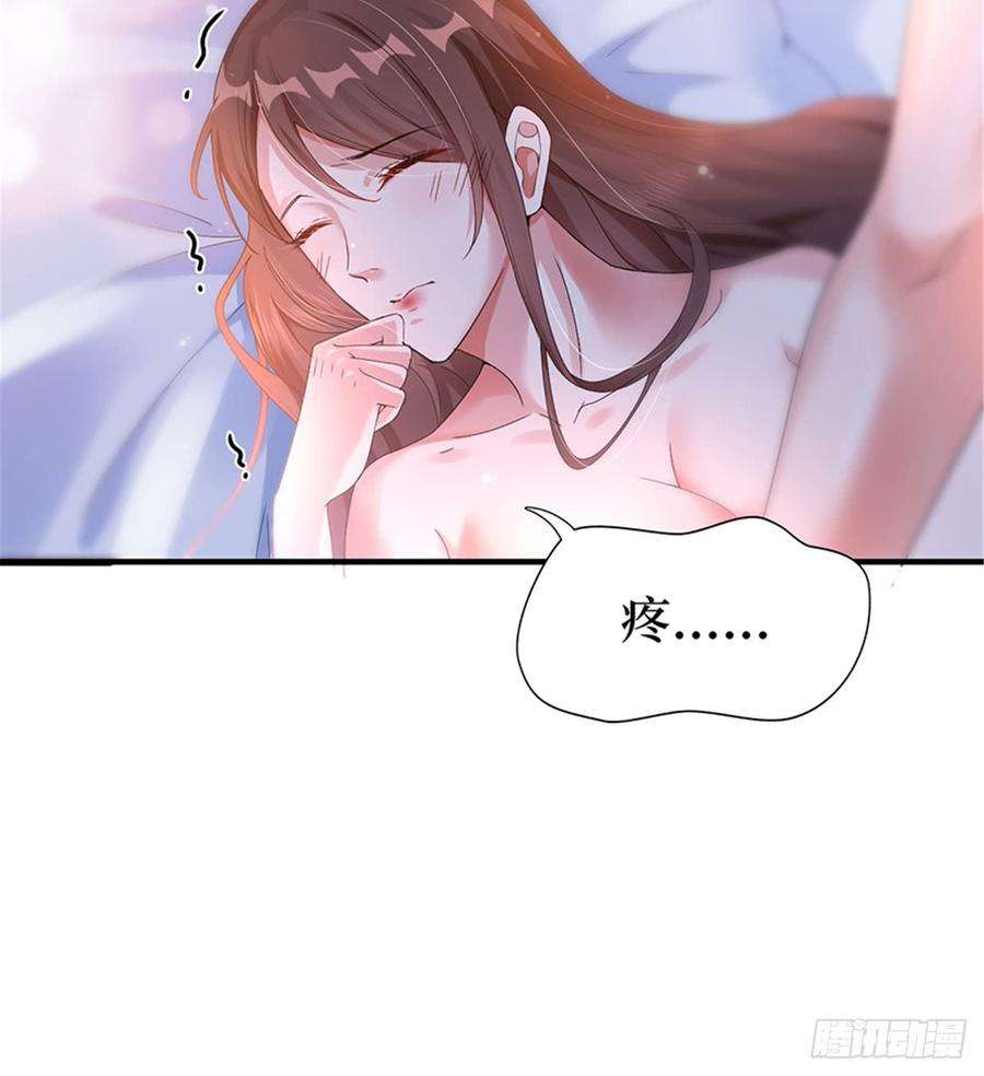 抱歉我拿的是女主剧本四话 羞羞的新婚夜