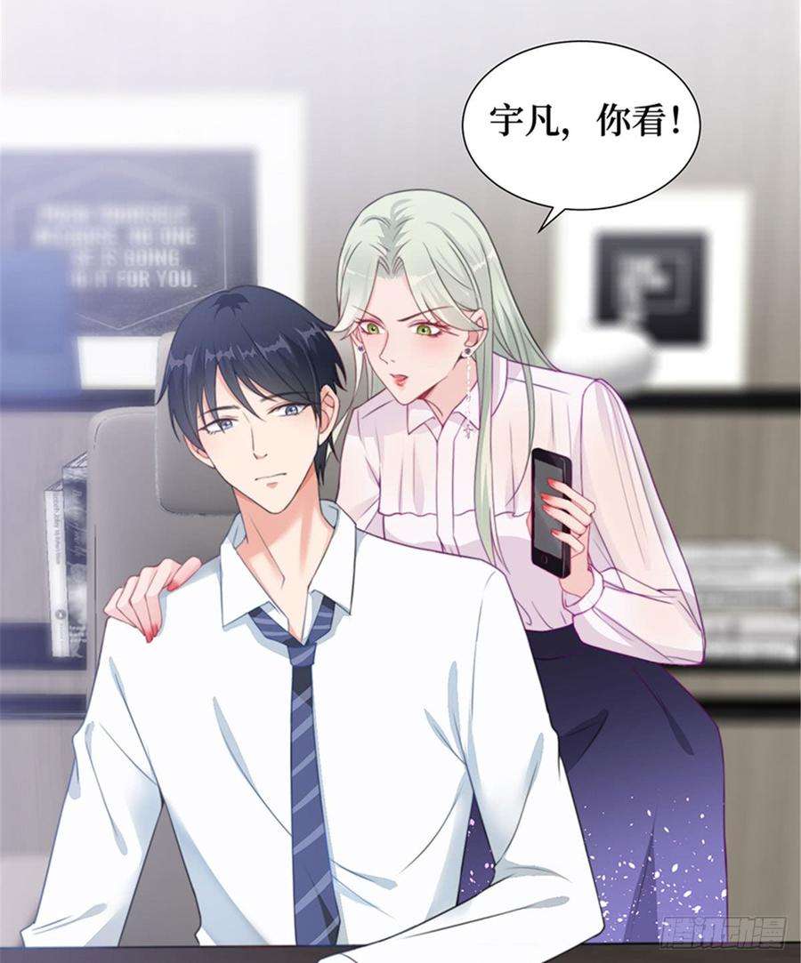 抱歉我拿的是女主剧本四话 羞羞的新婚夜